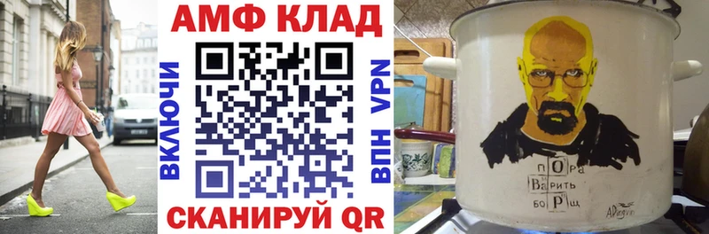 АМФЕТАМИН Premium  Кяхта 