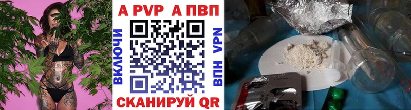 Alpha-PVP кристаллы  Кяхта 