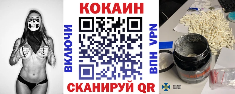 КОКАИН Fish Scale  ссылка на мегу онион  Кяхта 
