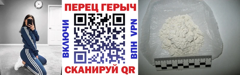 Героин Heroin  купить  сайты  нарко площадка формула  Кяхта 
