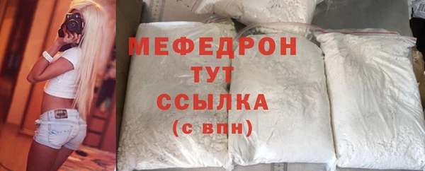 меф Баксан