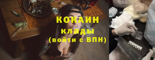 винт Балахна