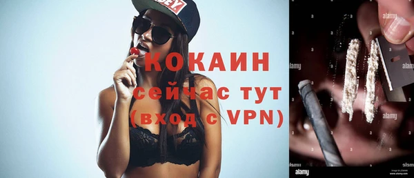 стаф Балабаново