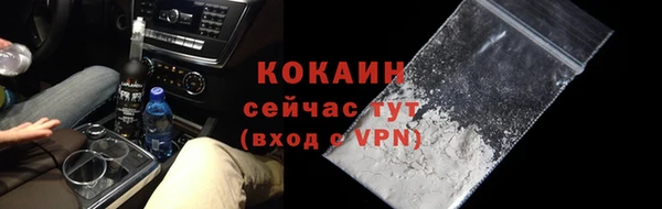 стаф Балабаново
