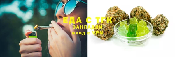 стаф Балабаново