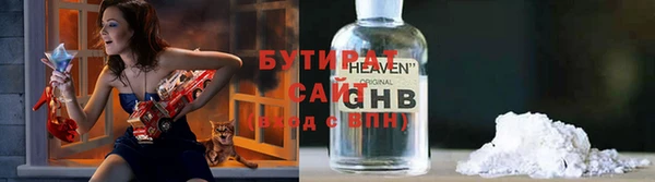 стаф Балабаново