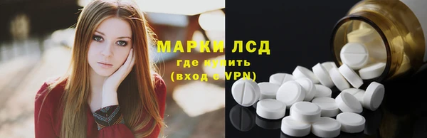 героин Новозыбков