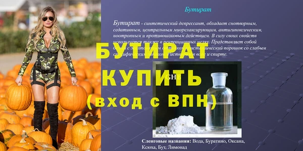 винт Балахна