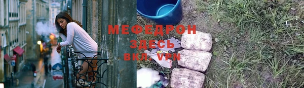 стаф Балабаново