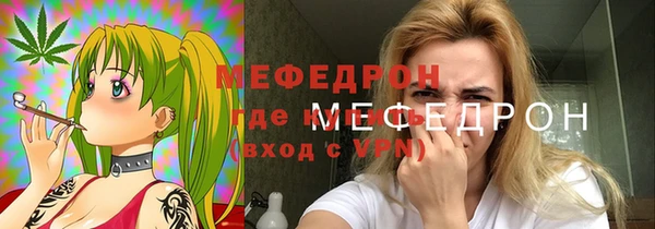 меф Баксан