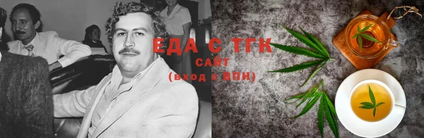 стаф Балабаново