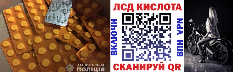 Лсд 25 экстази ecstasy  Кяхта 