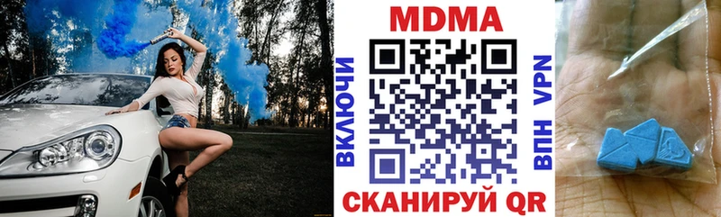 МДМА Molly  Кяхта 