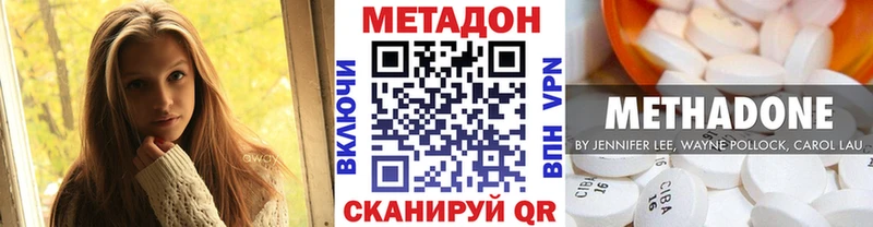 где купить наркоту  Кяхта  OMG ссылка  МЕТАДОН мёд 