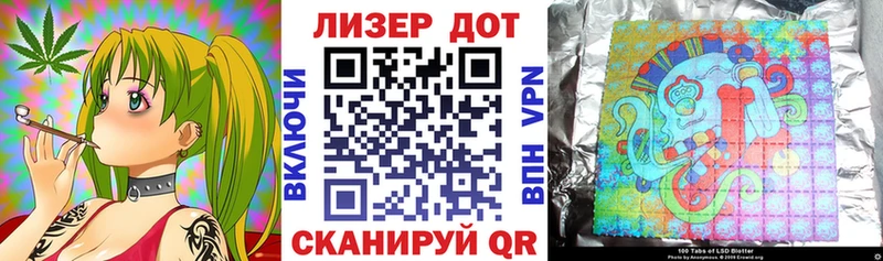 что такое наркотик  Кяхта  Марки N-bome 1500мкг 
