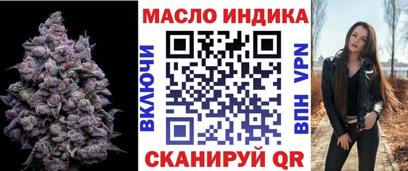 наркота  Кяхта  kraken ONION  Дистиллят ТГК жижа 